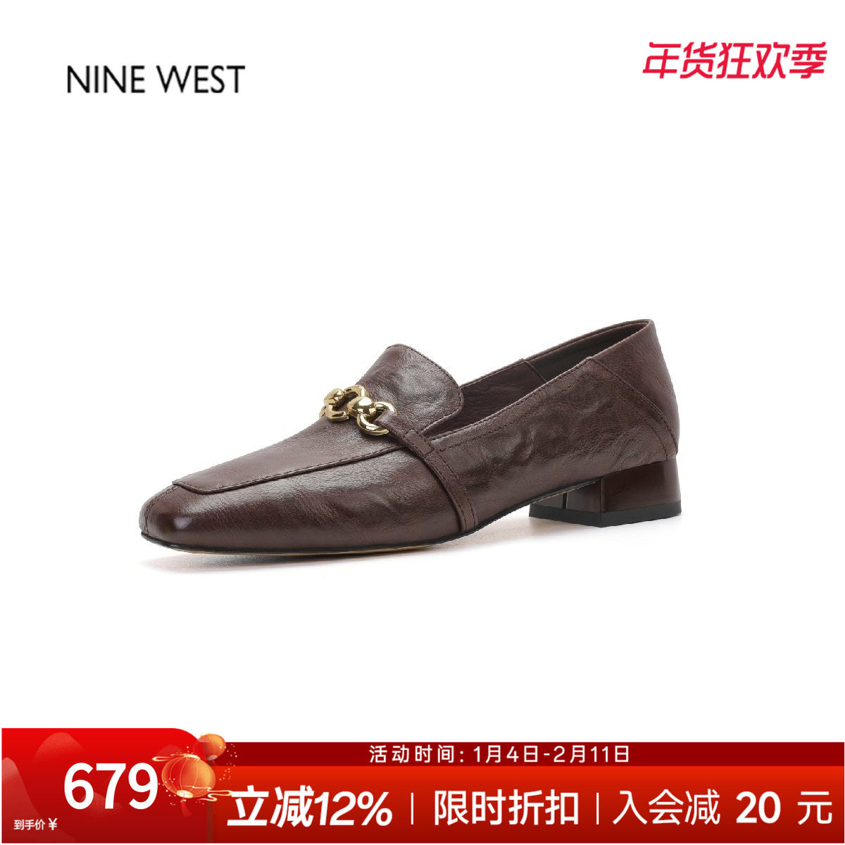 奥莱专供Nine West/玖熙老钱风真皮乐福鞋女粗跟通勤单鞋浅口女鞋,女鞋,浅口单鞋,淘宝优惠券,粉丝福利购,淘宝优惠卷