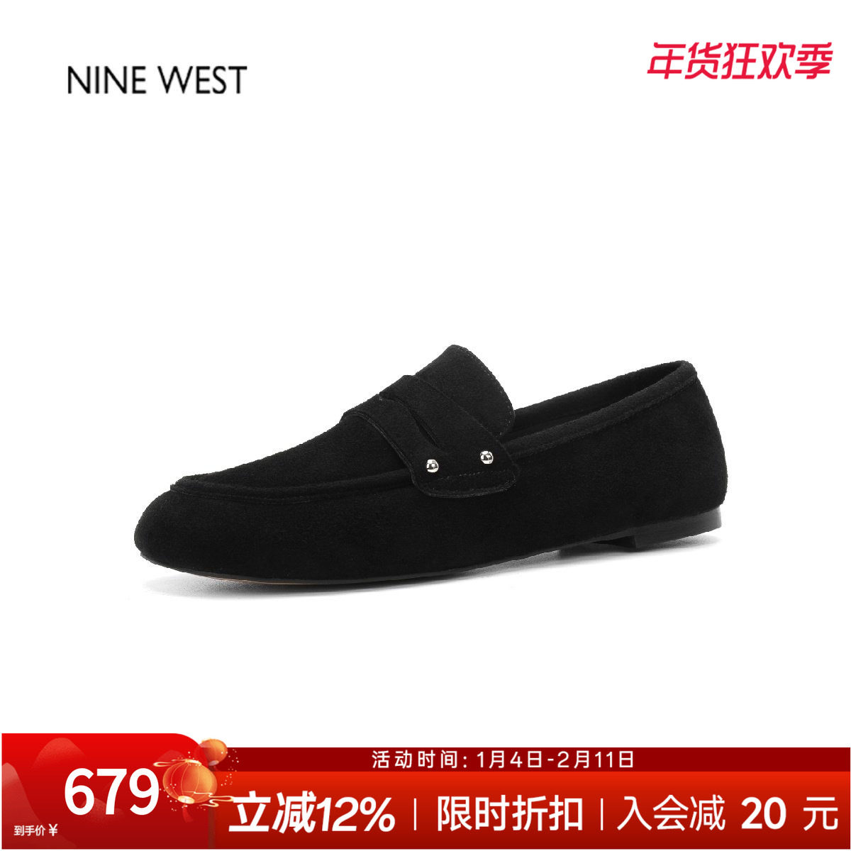 奥莱专供Nine West/玖熙英伦风乐福鞋女一脚蹬平底豆豆鞋休闲单鞋,女鞋,乐福鞋（豆豆鞋）,淘宝优惠券,粉丝福利购,淘宝优惠卷