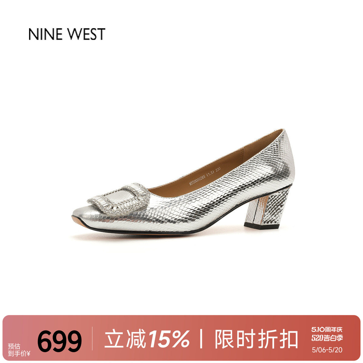 奥莱专供Nine West/玖熙法式2026春季新款玛丽珍女鞋粗跟尖头单鞋