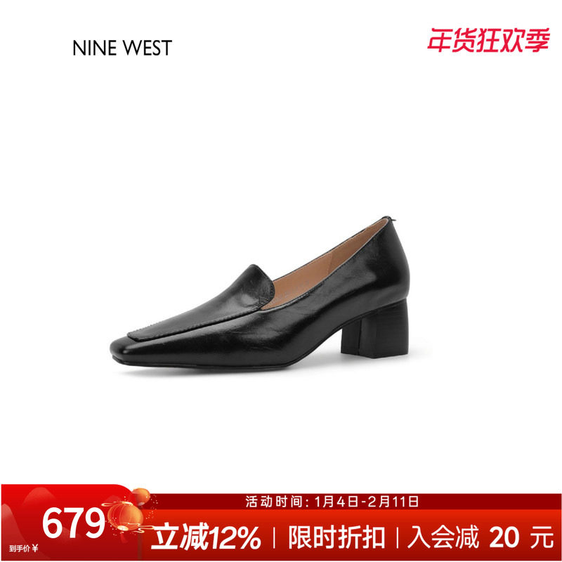 奥莱专供Nine West/玖熙复古风浅口单鞋女粗跟真皮鞋一脚蹬通勤鞋,女鞋,乐福鞋（豆豆鞋）,淘宝优惠券,粉丝福利购,淘宝优惠卷