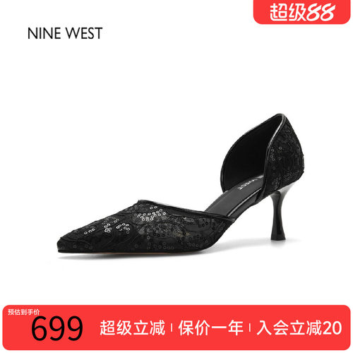玖熙法式蕾丝尖头中跟浅口单鞋