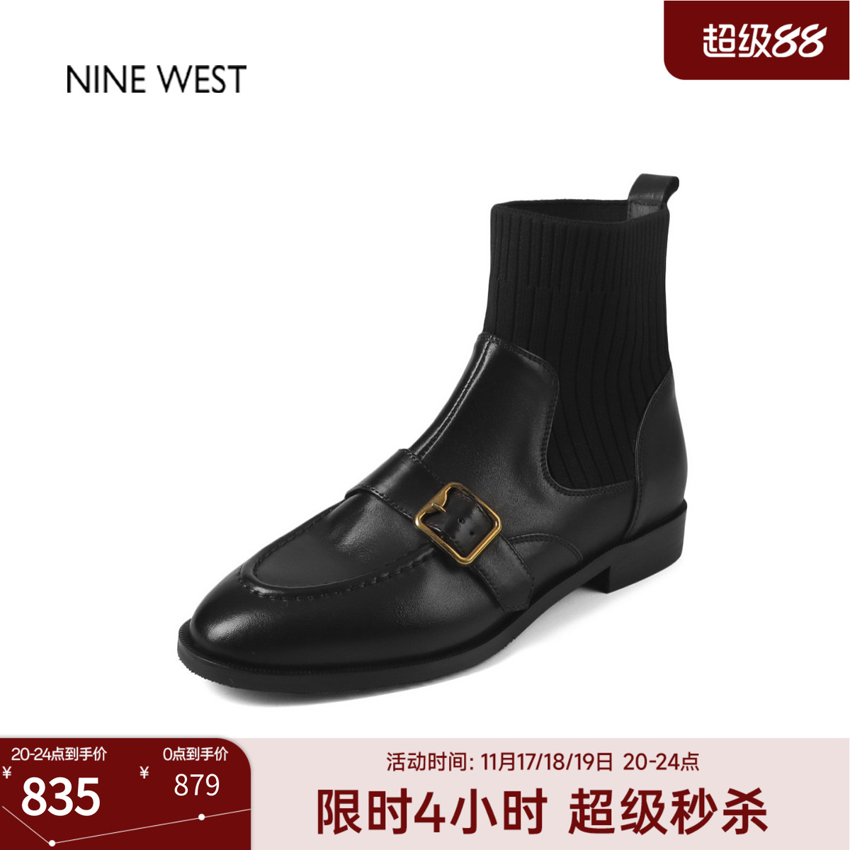 玖熙2025秋冬新款针织拼接短靴