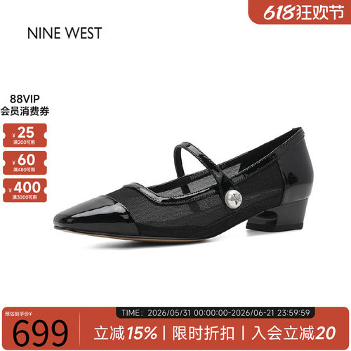 玖熙法式漆皮珍珠尖头玛丽珍鞋