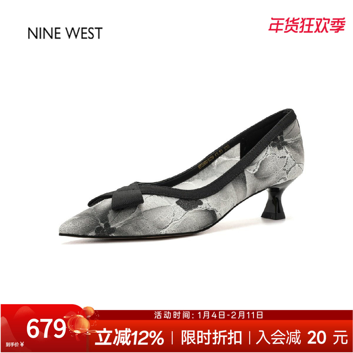 奥莱专供Nine West/玖熙新中式尖头浅口女蝴蝶结网纱低跟气质鞋,女鞋,浅口单鞋,淘宝优惠券,粉丝福利购,淘宝优惠卷