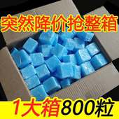 固体酒精块耐烧固态燃料商用火锅干锅烧烤户外木炭引火引碳引燃块