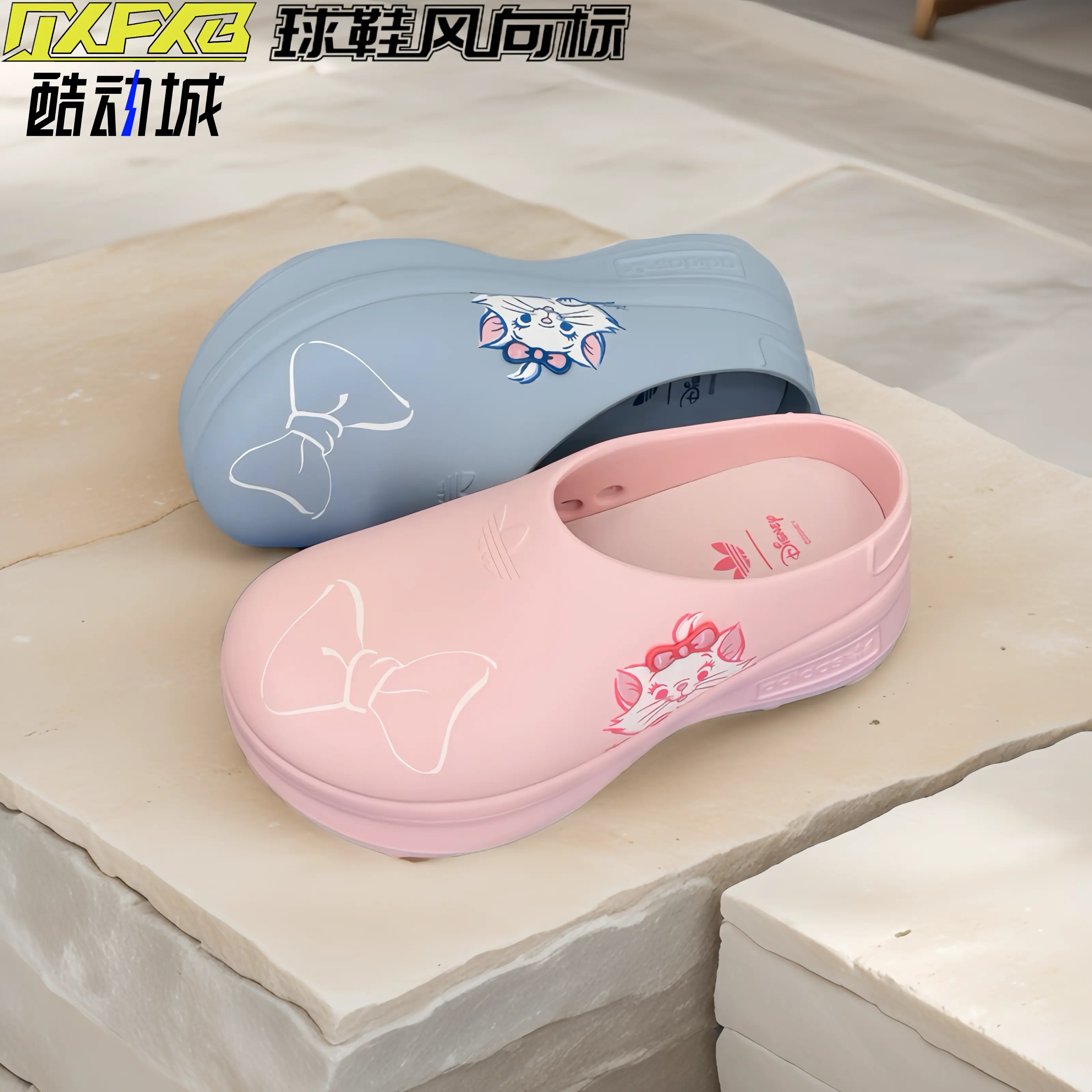 Adidas阿迪达斯 AdiFOM玛丽猫联名女厚底增高厨师鞋JR7150 JR4245