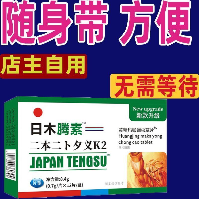 【可随身带，随时用】老顾客多！买二送一！