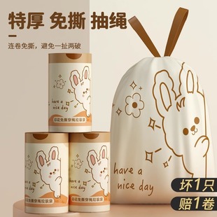免撕抽繩垃圾袋家用加厚手提大號自動收口不易臟手學生宿舍塑料袋