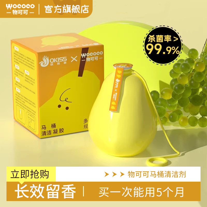 【多肉葡萄香氛】清新祛味