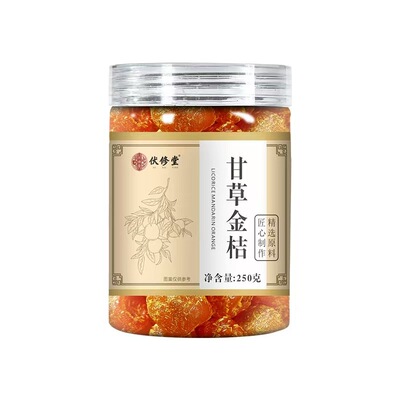 ‮糖人正宗甘草金桔干降血糖清凉润喉泡水喝通血管降血脂中成药糖尿病血糖高喝的茶