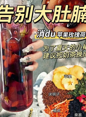 官方‮正品春日轻盈减脂肪减肥茶刮油茶去湿气排油全身瘦肚子大肚腩减小腹乌龙茶包祛湿瘦身排毒提高代谢减脂燃脂女士男士专用花茶