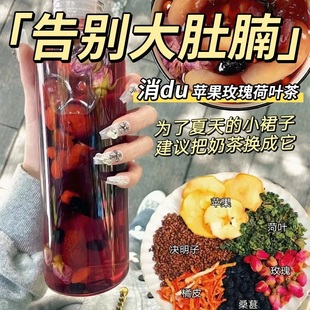 官方正品春日轻盈减脂肪减肥茶刮油茶去湿气排油全身瘦肚子大肚腩减小腹乌龙茶包祛湿瘦身排毒提高代谢减脂燃脂女士男士专用花茶