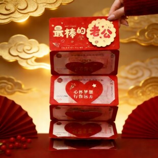 送老公的红包26年新款马年卡位可爱仪式感折叠春节利是封压岁包