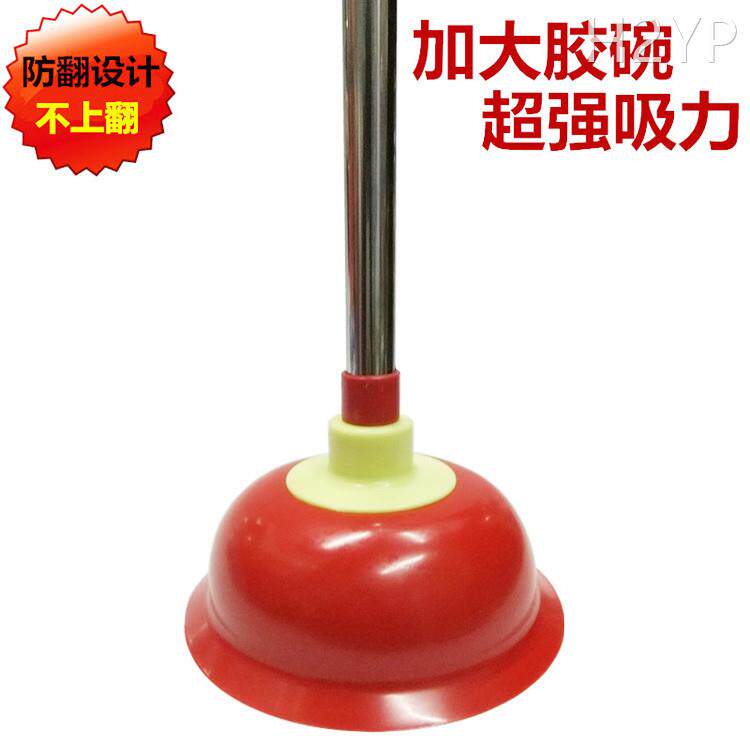 大号橡胶皮搋子下水道疏通器皮吸通水拔子水池揣子厕所便池疏通