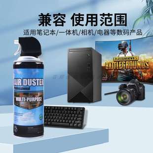 单反镜头风扇散热器键盘清洁除 新品 压缩空气罐除尘罐高压除尘数码