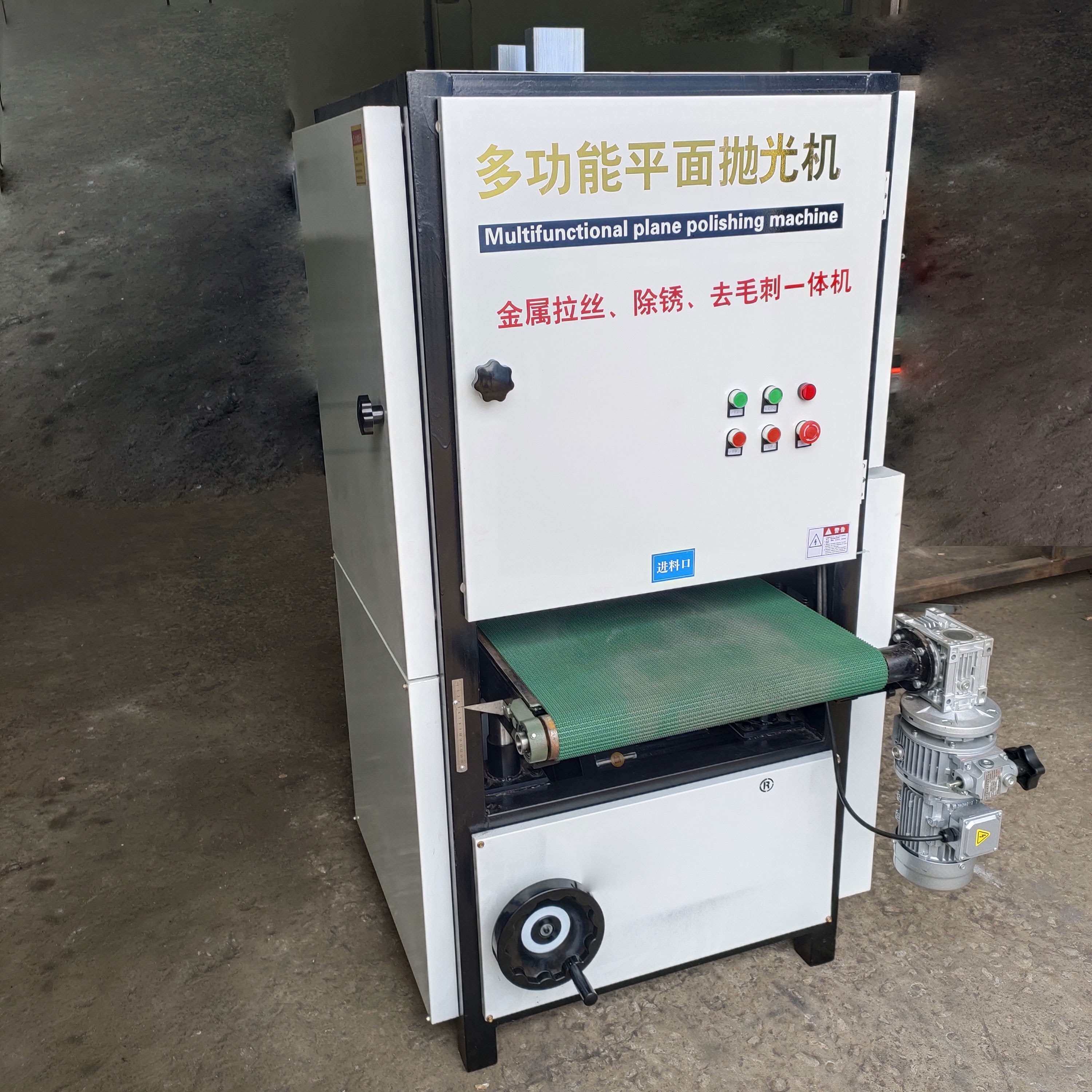 直销定制品台式平面抛光机拉丝机金属不锈钢打磨除锈机砂光机抛光