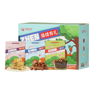 臻榛庄园 臻榛礼盒 榛子榛子糖松子礼盒坚果多品类节日送礼