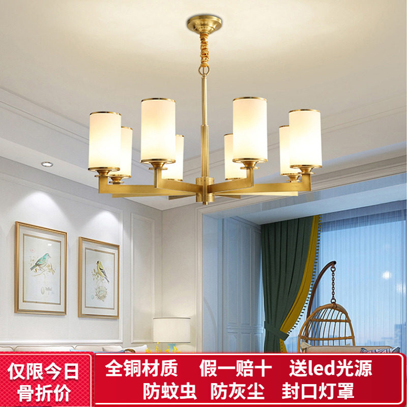 美式全铜吊灯客厅灯具现代简约轻奢复古餐厅卧室家用大气灯饰_虎窝淘