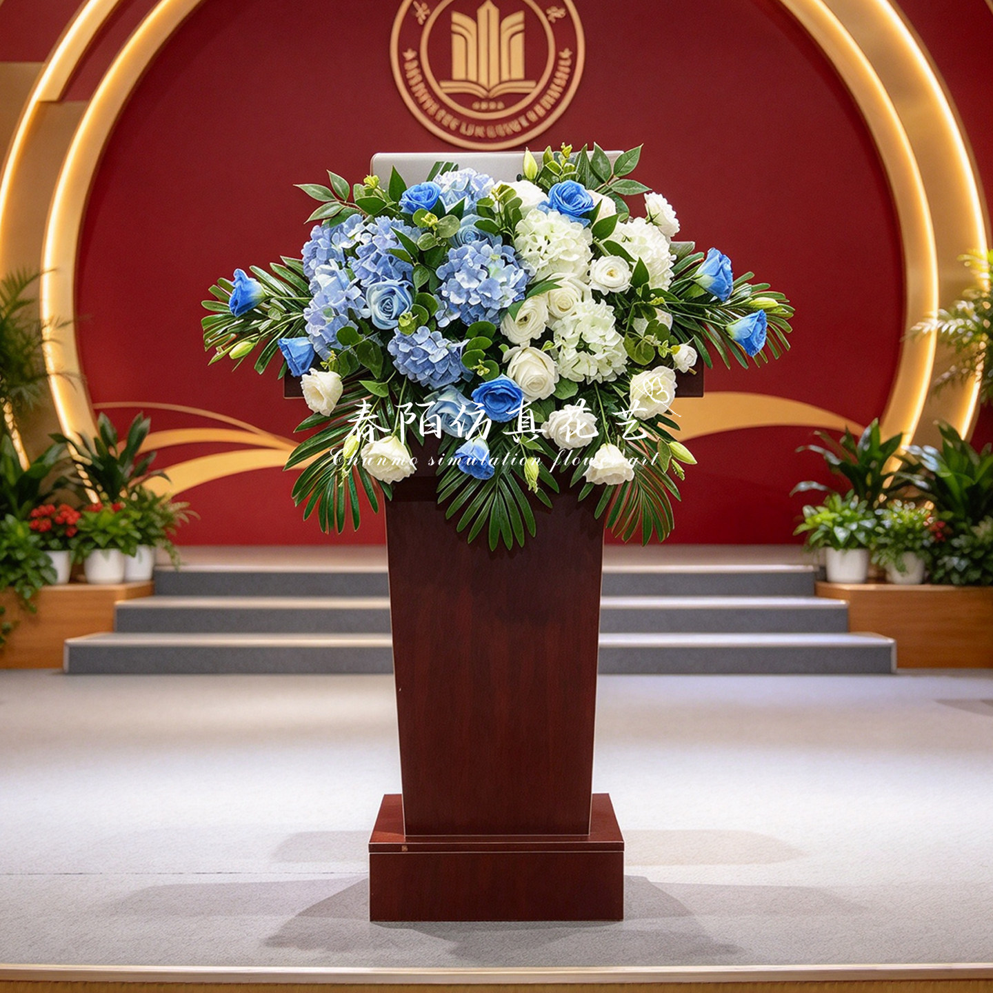 挂式演讲台花仿真花会议桌摆花酒店迎宾台桌花主席台花使用很方便