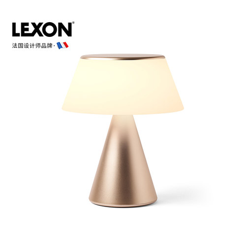 LEXON乐上LH98-LUMA XL平头灯氛围蘑菇灯便携床头触摸卧室小台灯