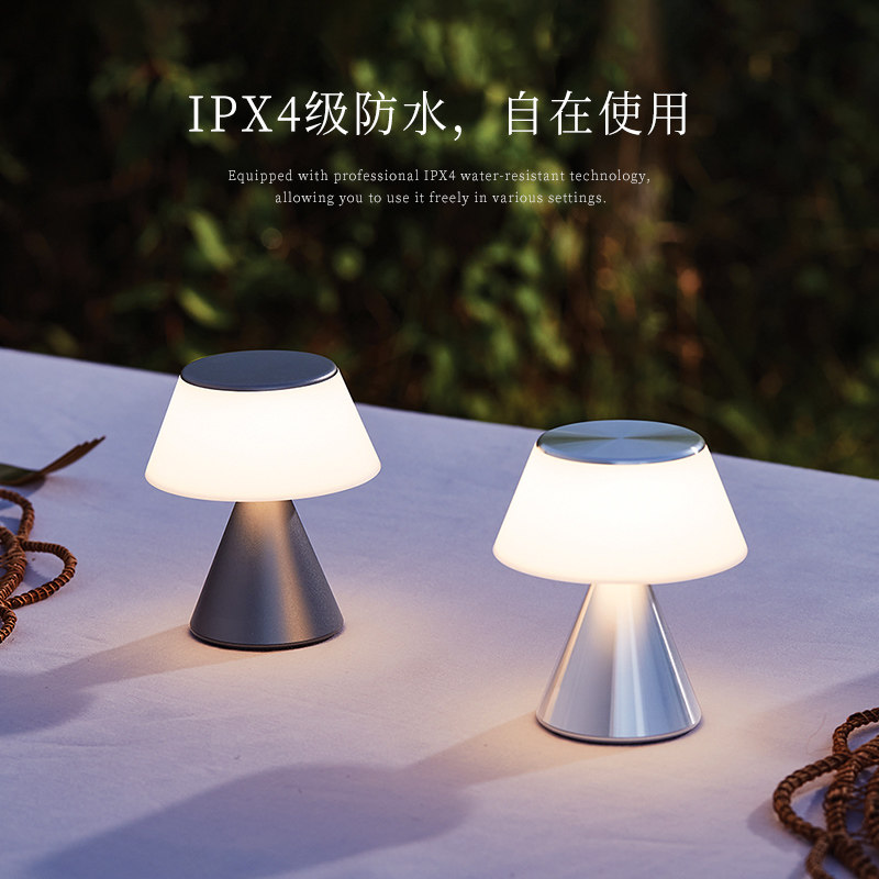 LEXON乐上LH96 LUMA S平头灯氛围蘑菇灯便携床头起夜触摸卧室台灯