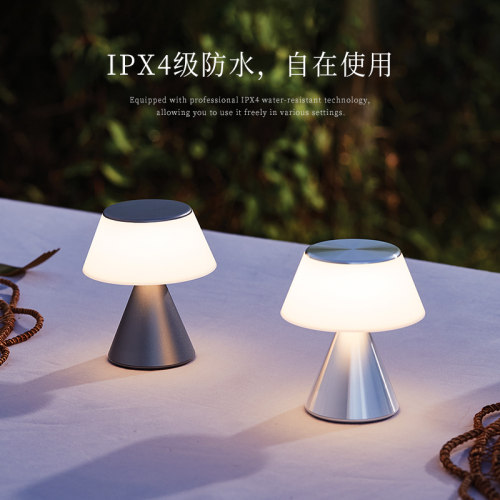 LEXON乐上LH96 LUMA S平头灯氛围蘑菇灯便携床头起夜触摸卧室台灯