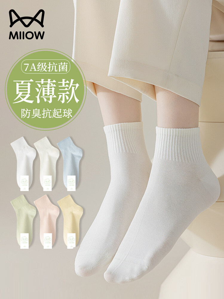 猫人纯棉袜子女夏季薄款短筒袜小白袜吸汗透气防臭运动无骨中筒袜