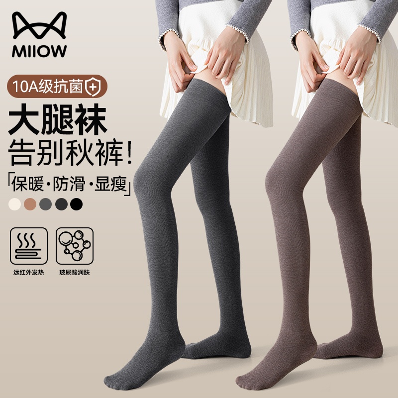 猫人过膝袜子女春秋款护膝高筒