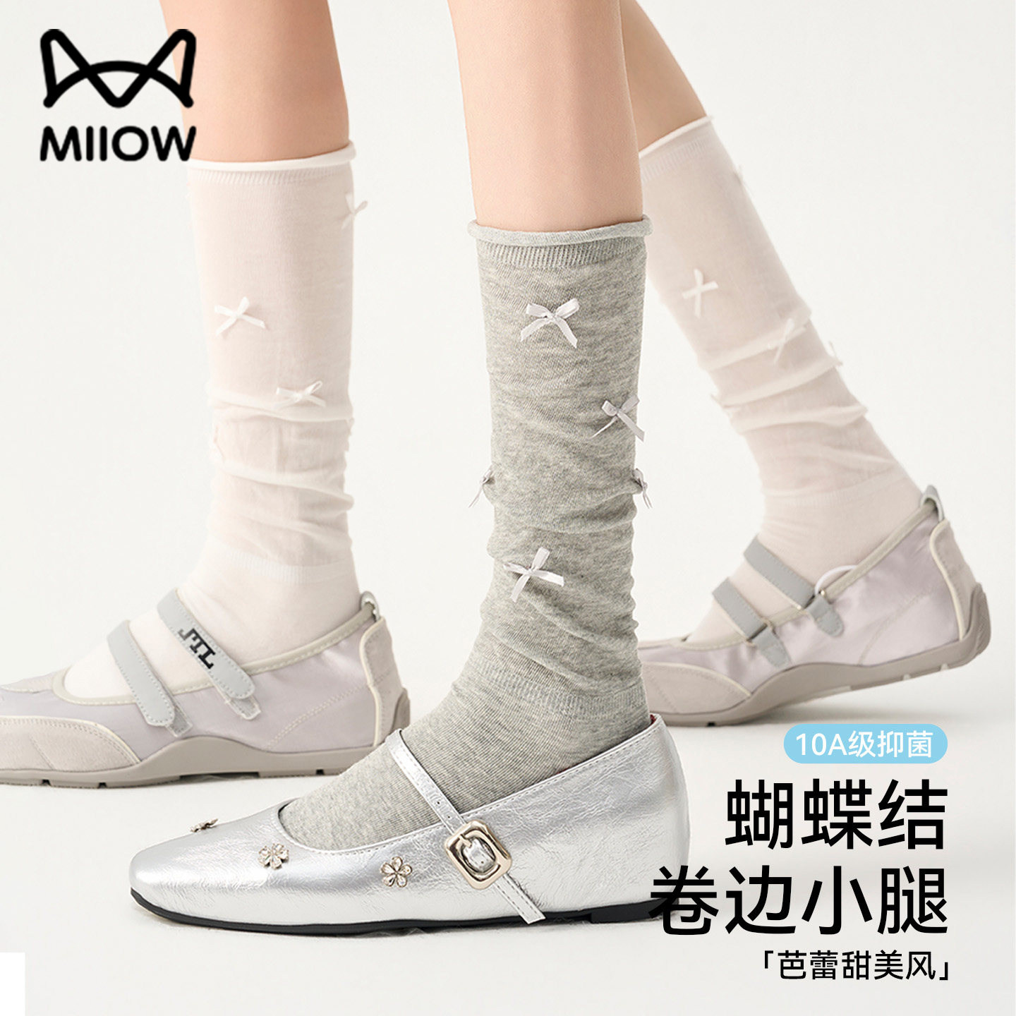 猫人miu系袜子女堆堆夏季薄款中筒棉芭蕾风蝴蝶结小腿袜配德训鞋