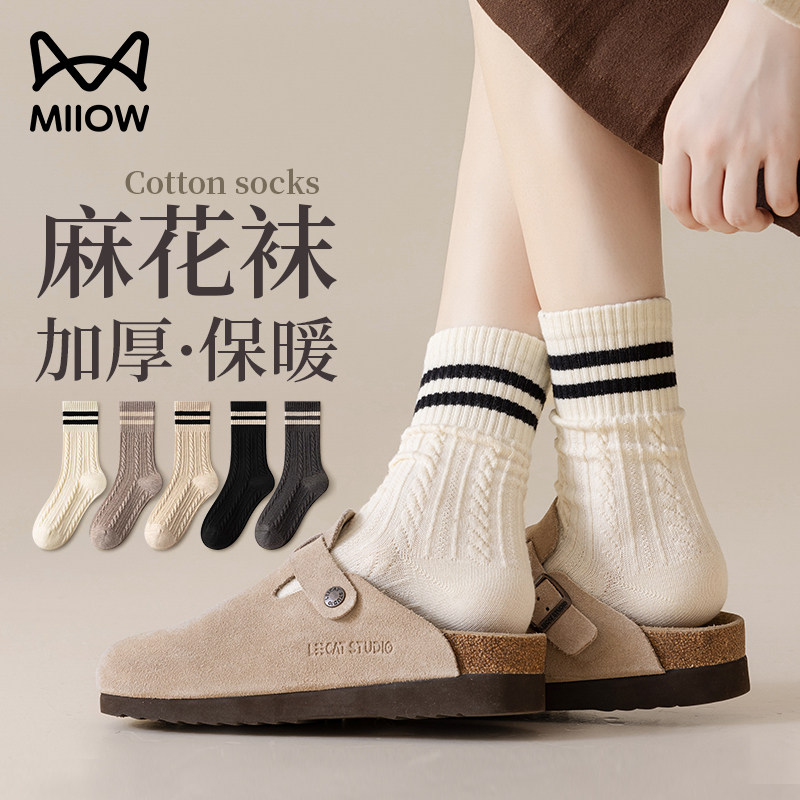 勃肯鞋袜子女中筒袜秋冬长筒袜美拉德ins潮咖色麻花女士长袜2024