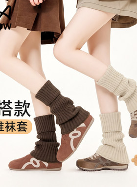 猫人羊毛腿套女春秋季厚保暖堆堆