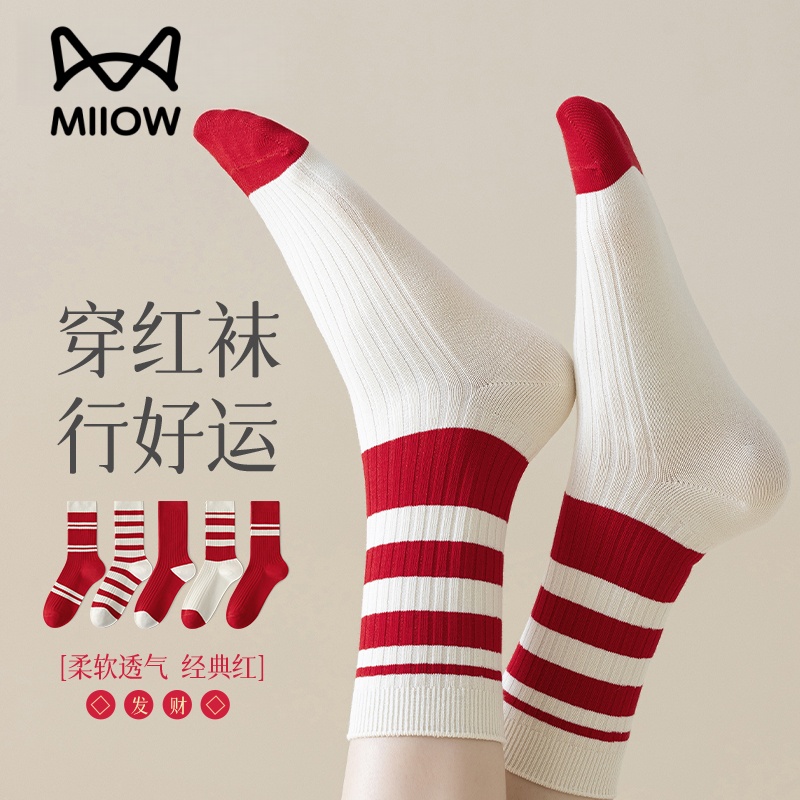 猫人本命年纯棉袜子女中筒袜