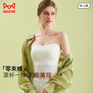 猫人罩杯一体免穿文胸美背吊带舒适透气性感夏季 甜美百搭女士背心