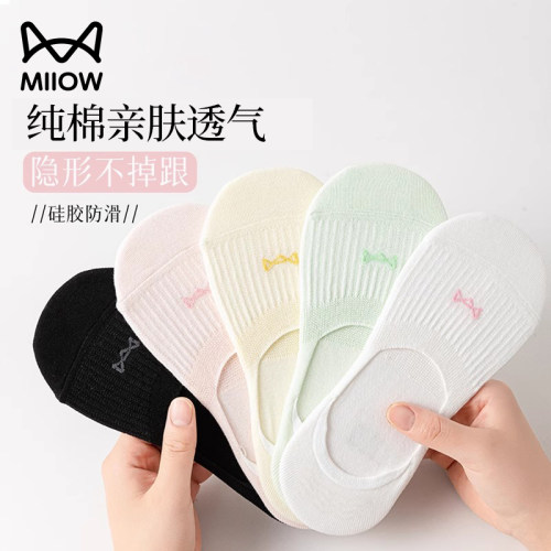 猫人船袜女夏季薄款新疆棉网眼
