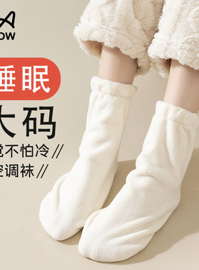 猫人睡眠袜夏季睡觉穿