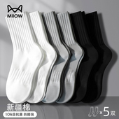 吸汗防脚气运动长筒袜 10A抗菌男士 猫人袜子男款 防臭中筒袜春秋款