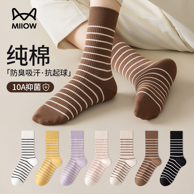 猫人纯棉长筒堆堆袜搭配勃肯鞋