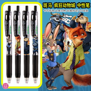 斑马中性笔疯狂动物城贴纸DIY款 学生考试尼克朱迪兔警官基德按动