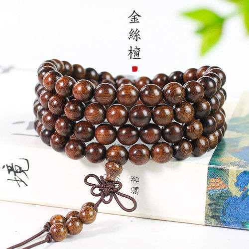 金丝檀木108佛珠手链民族风复古新中式男女情侣念珠文玩手串老料