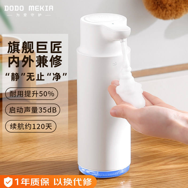 自动感应洗手机家用儿童智能电动起泡沫厨房不锈钢皂液器壁挂式