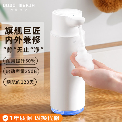 自动感应洗手机家用儿童智能电动起泡沫厨房不锈钢皂液器壁挂式