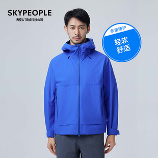 Around全面系列男士 天空人 轻量冲锋衣 SKYPEOPLE