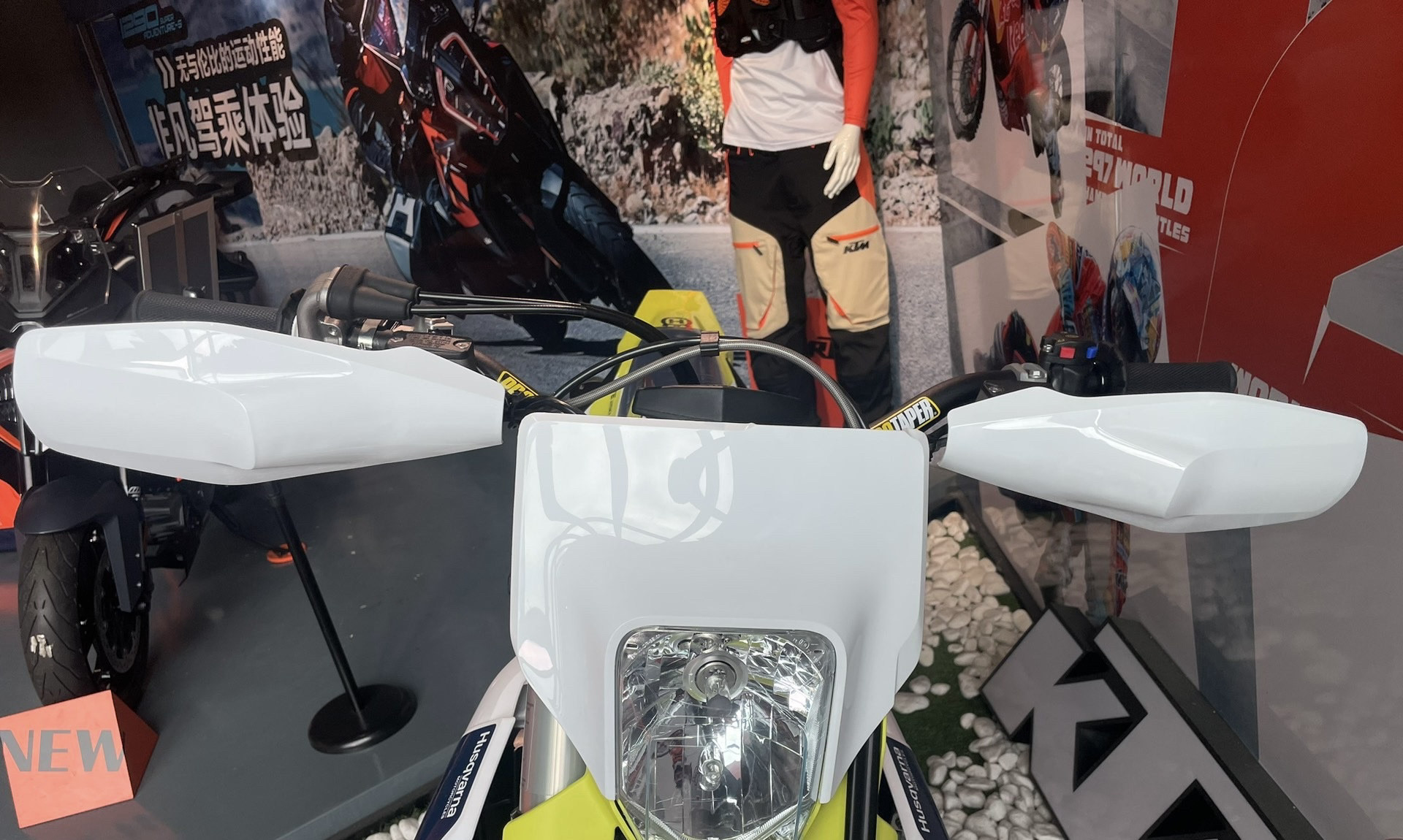 胡斯瓦纳护手片 17/24通用，TE250TE300TX300TE150 通用
