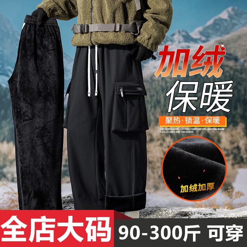 PANG哥 工装裤男士宽松大码加肥加大秋冬季加绒青少年休闲长裤子