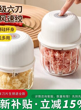 德国进口FZY电动打蒜器蒜泥神器
