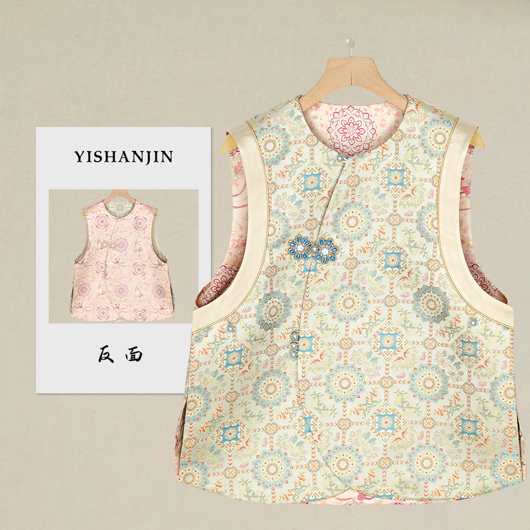 依山锦国风双面穿新中式宋锦马甲高端桑蚕丝秋外穿真丝女装提花