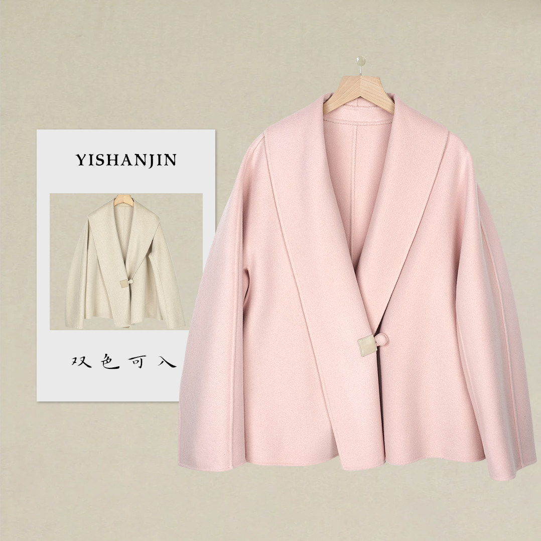 依山锦纯羊毛新中式上衣2025新款国风高级超好看西装外套女冬,女装/女士精品,汉服上装,淘宝优惠券,粉丝福利购,淘宝优惠卷