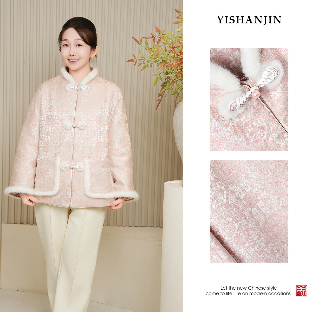 依山锦【粉宝相】国风新中式国风上衣汉服YSW5182,女装/女士精品,汉服上装,淘宝优惠券,粉丝福利购,淘宝优惠卷