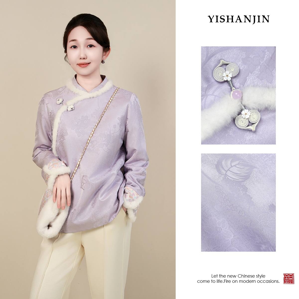 依山锦新中式国风棉服外套上衣小袄YSS5582