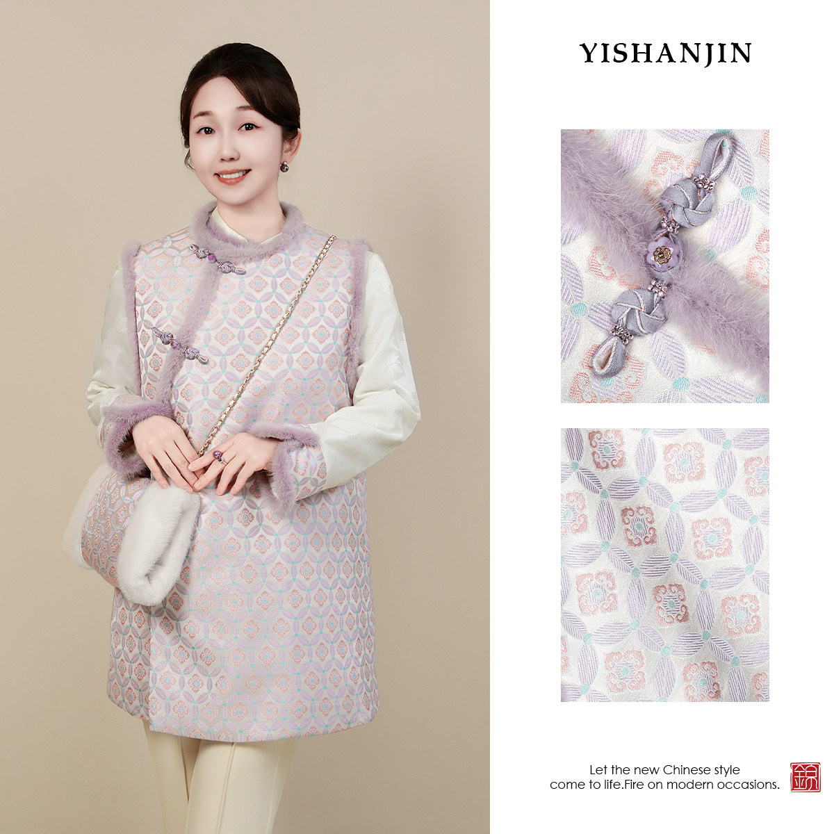 依山锦新中式100桑蚕丝鹅绒棉宋锦马甲国风长袖立领YSM5125,女装/女士精品,汉服上装,淘宝优惠券,粉丝福利购,淘宝优惠卷